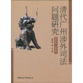 《国际关系理论》学习辅导与习题集