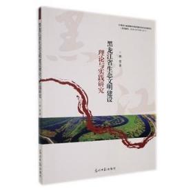 黑龙江科技职业学院工学结合课程改革教材·全国高等职业教育畜牧兽医专业精品系列教材：动物繁殖技术