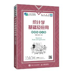 基础会计习题与实训(第2版)(工业和信息化高职高专“十二五”规划教材立项项目)