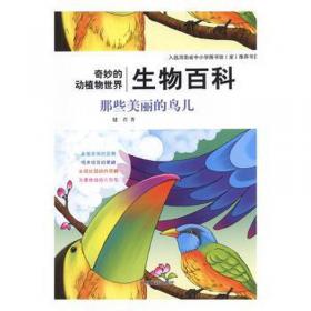 那些人人都懂的销售技巧，你就别再用了：日本销售大王教你99%的人都不会的说服攻心术