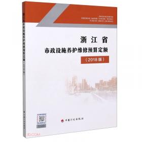 课程思政“三寓三式”范式探索与研究：国家级课程思政教学成果奖应用推广工程