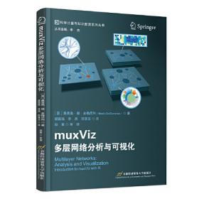 Multisim 14 电子系统仿真与设计（第2版）