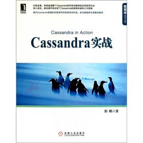 Cassandra：The Definitive Guide