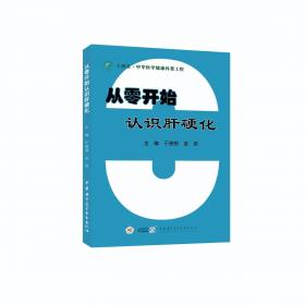 从零到亿：创业者实战录