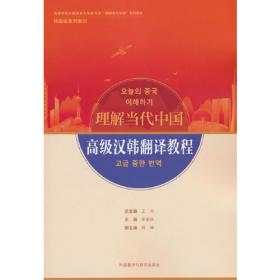 高级医学参考系列:小儿体外循环学