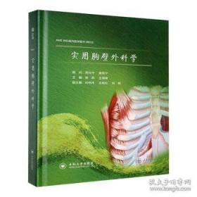 实用结绳技巧一学就会