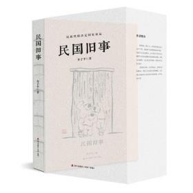 匠心传承：山西非遗日历2026年木版年画