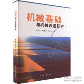 机械制图与计算机绘图