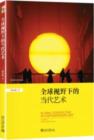 宙斯的天空：《荷马史诗》里的宙斯、雅典娜和阿波罗研究