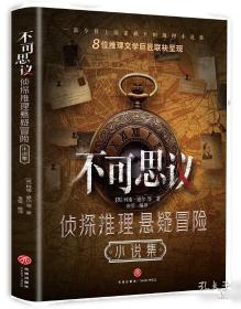 不可不知的世界之最