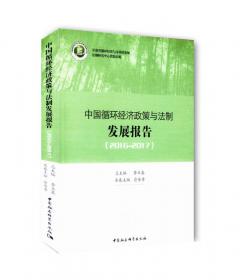 甘肃省司法改革研究