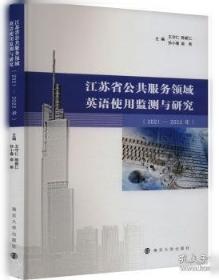 致良知是一种伟大的力量 : 