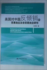 国际金融高等院校经济学管理学系列教材