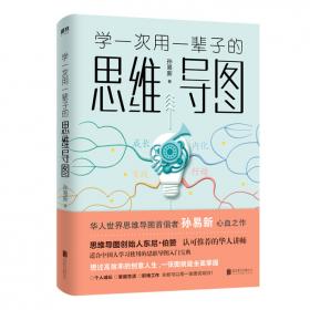 学一百通·中国画基础技法丛书·写意花鸟：木本