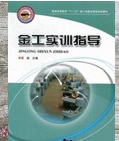 高等职业教育“十一五”规划教材·建筑装饰工程技术、工程造价等专业适用：建筑装饰工程计量与计价