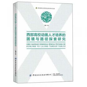 物流实务英语(英汉双语)(第2版)（21世纪应用型精品规划教材·物流管理）