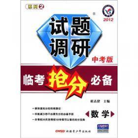 天星教育·2015年全国各省市中考真题分类训练 思想品德(适用于2016年中考)