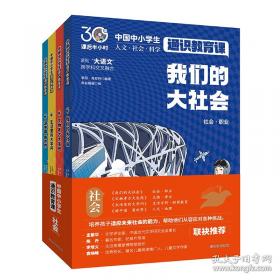 文物鉴定秘要