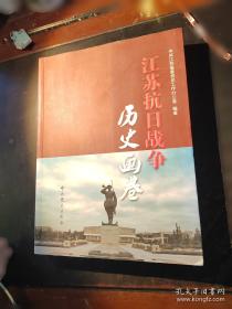 江苏常见外来水生生物识别手册