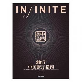 中信国学大典：净土三经