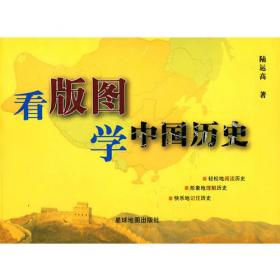 中国与世界帝国历史版图大PK