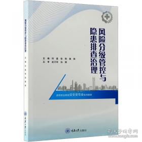 风险、不确定性与利润