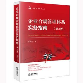 《企业生产管理》学习指南与考试题解
