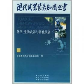 军用软件工程系列标准实施指南