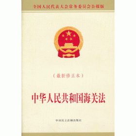 中华人民共和国种子法(2013修正本)