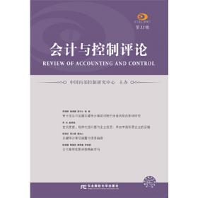 内燃机科技：中国内燃机学会第九届学术年会论文集（套装共3册）