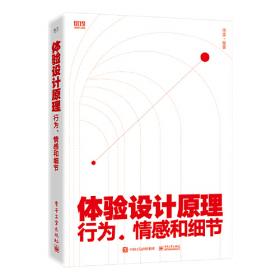 体验科学 中国科学技术馆化学实践课