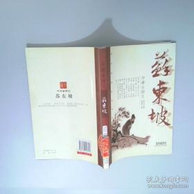 体育与健康. 高二. 