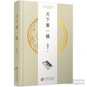 天下女人心:二十四集电视连续剧同名小说