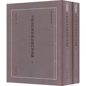 大田作物栽培