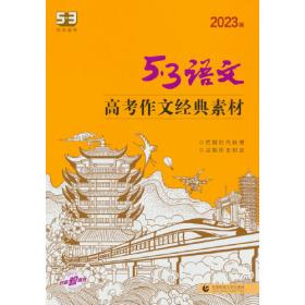 （2016）广东专用 3年高考2年模拟 高考政治