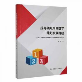 现代礼仪项目教程 杨琼 南京大学出版社 9787305074127