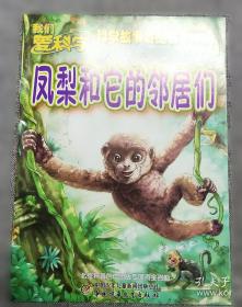 CorelDRAW X6实例教程/工业和信息化人才培养规划教材·高职高专计算机系列 