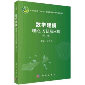 数学基础（工程类）
