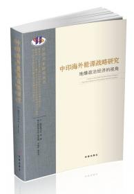 “东数西算”背景下西部边疆的“数字赋能”研究