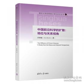 中国人民代表大会制度
