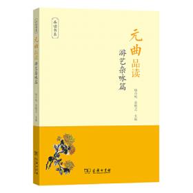 诗经（精选本）经典名著大家名作 无障碍阅读 朱永新及各省级教育专家联袂推荐