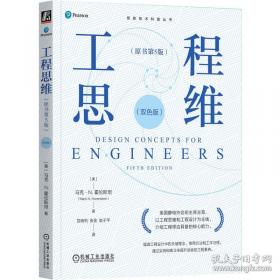 面向对象分析与设计