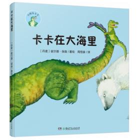 拉丁语综合教程1