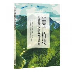 云南高原湖泊水资源地面遥感监测技术研究