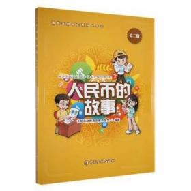 人民文学五十年精品文丛(儿童文学卷)-紫薇童子(上下)