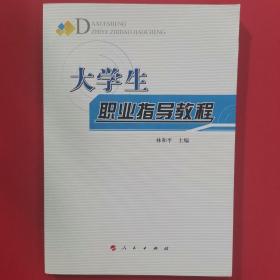 农民林业收入问题研究