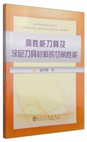 阻尼胶喷涂枪头膜片制备技术