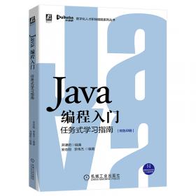 Java修炼指南：核心框架精讲