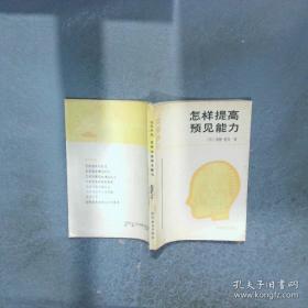 怎样买保险  