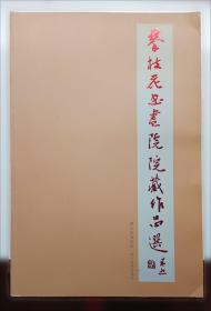 世界女排强队进攻表现特征研究